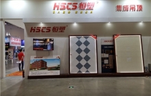 湖北恒塑公司免费给客户提供使用设计软件《酷家乐设计软件》