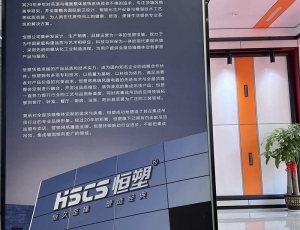 广东展示
